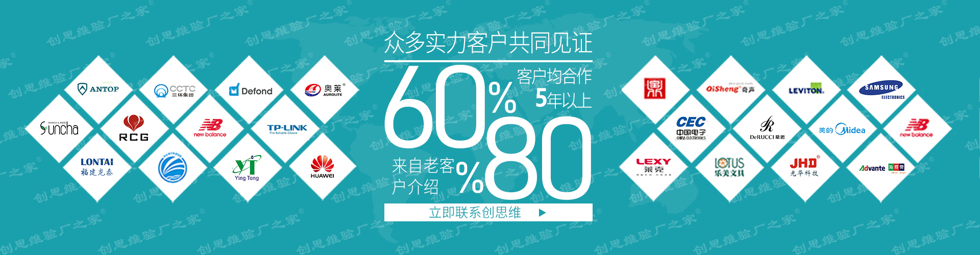 体系认证机构，精通各种认证标准,提供：BSCI认证,SA8000认证,ICTI认证,ISO9000认