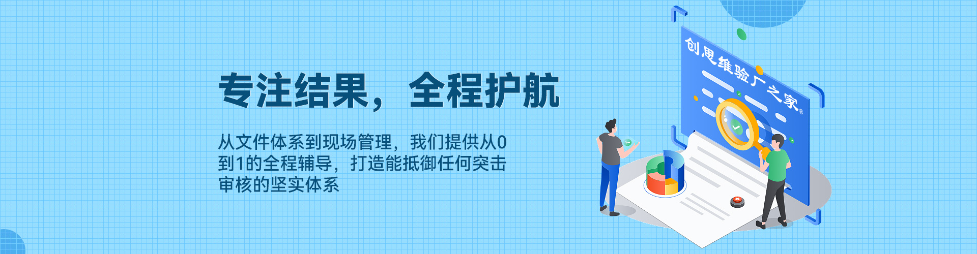 验厂咨询、验厂辅导机构，熟知各种验厂要求，提供：RBA验厂,ICTI验厂,DISNEY验厂,BSCI