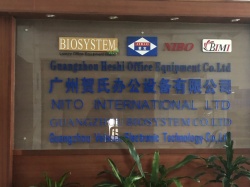 恭贺广州贺氏办公设备有限公司快速通过COSTCO、COC/GMP验厂审核