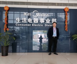 祝贺美的集团电热电器制造有限公司一次性通过BSCI突击审核