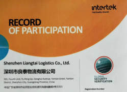 祝贺良泰物流有限公司顺利通过ITS-GSV审核