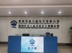 祝贺深圳市益力盛电子科技有限公司顺利通过Amazon CSR突击验厂