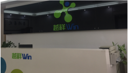 祝贺东莞越祥实业有限公司一次性顺利通过 NBCU环球影视验厂