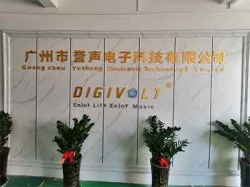 祝贺广州市誉声电子科技有限公司一次性成功通过SEDEX验厂审核