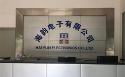 祝贺惠州海韵电子科技有限公司2022年一次性成功通过Apple验厂SR社会责任评估