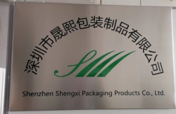 祝贺深圳市晟熙包装制品有限公司2022年一次性成功通过DISNEY验厂