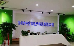 祝贺深圳市安信微电子科技有限公司2022年一次性成功通过BV-BSCI验厂