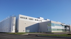 祝贺越美玩具（越南）有限公司2023年一次性成功通过SEDEX验厂