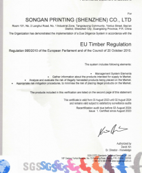 祝贺松安印刷（深圳）有限公司2023年一次性成功通过SGS-EUTR审核并取得证书
