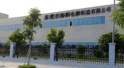 祝贺东莞市海桐电器制造有限公司2025年一次性成功通过ITS-BSCI验厂