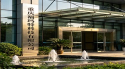 祝贺重庆福玛特科技有限公司2026年一次性成功通过TUV-BSCI验厂C级