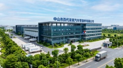 祝贺中山市百代亚星汽车零部件有限公司2026年一次性成功通过BYD比亚迪验厂