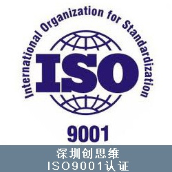 ISO9000认证目标管理模式