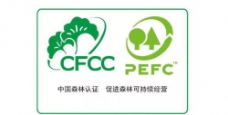 中国森林CFCC认证简介，CFCC认证审核范围有哪些？