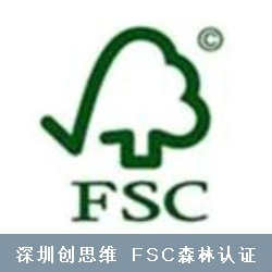 FSC认证怎么审核？FSC森林认证包括哪些内容？