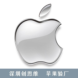 苹果mfi认证品牌介绍：哪些产品可以办理苹果MFi认证？