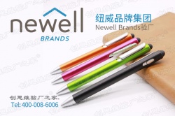 Newell Brands纽威验厂社会责任审核文件有哪些？