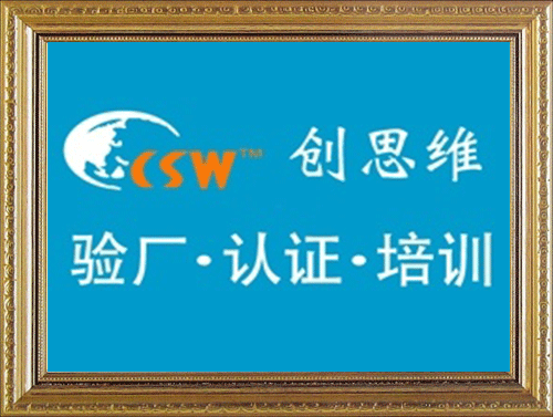 创思维品牌图 创思维品牌图