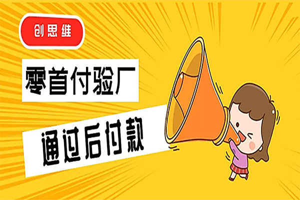 越南验厂须知：劳动法应用范围包括哪些方面？适用对象是哪些人群？