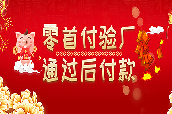 越南验厂劳动政策：雇主与劳工的劳动关系是怎样的？严格禁止出现哪些行为？