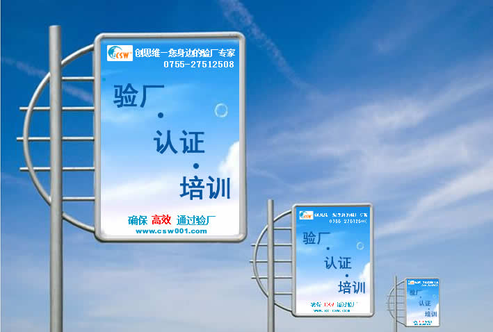 越南验厂须知：就业规定有哪些？就业政策包含哪些方面？
