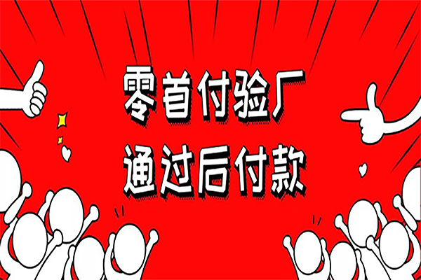越南验厂须知：缔结劳动合约有哪些方面的规定？
