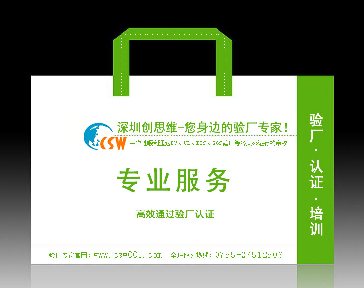  越南验厂劳动政策须知：员工试用期间有哪些规定？