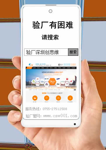 越南 woolworths验厂怎么做？越南woolworths验厂有哪些要求？