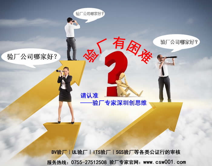 SLCP验厂可以为工厂带来哪些优势？SLCP验厂怎么评定？