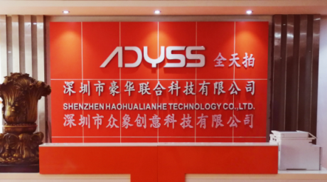 祝贺深圳市豪华联合科技有限公司一次性顺利通过BSCI验厂，拿到B级证书