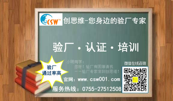 Kiabi验厂审批需要提供什么文件呢？