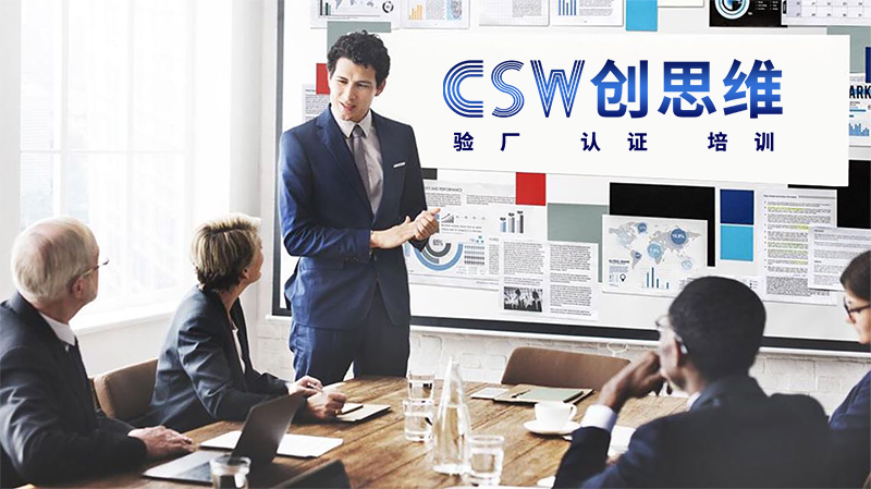什么是劳动关系？企业劳动关系内容有哪些？员工管理该怎么做？