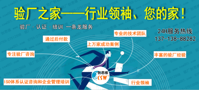 Higg Index是什么？Higg Index验证验证结果是怎么看