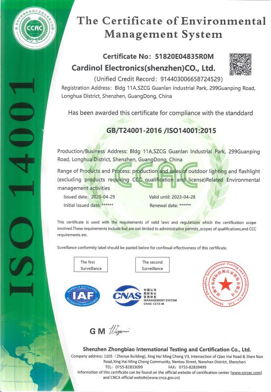 深圳卡迪纳ISO14001证书（英文版）