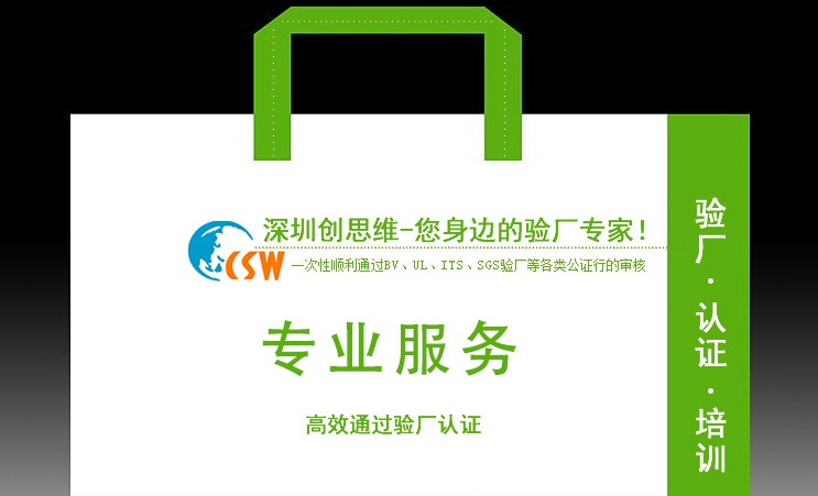 劳动关系有哪些特征呢？