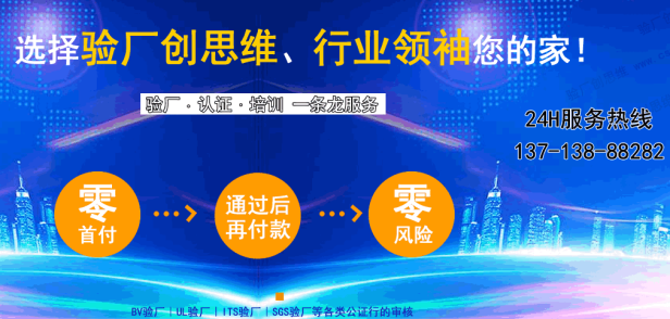 ESD认证审核辅导怎么做？如何顺利通过ESD认证审核？