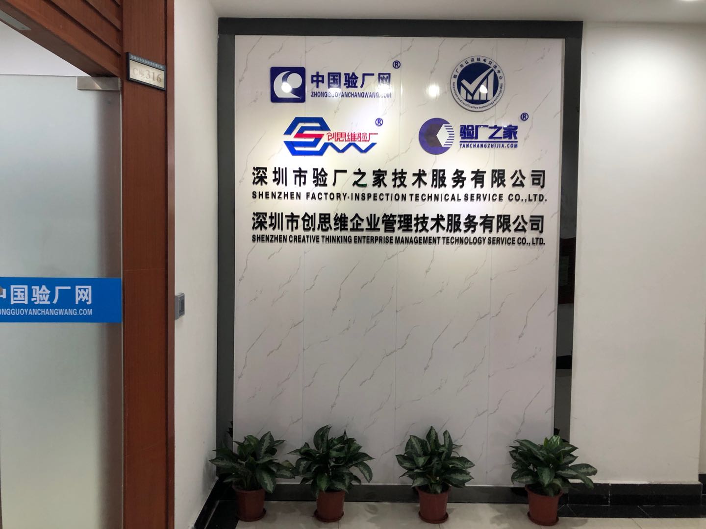 公司前台 公司前台