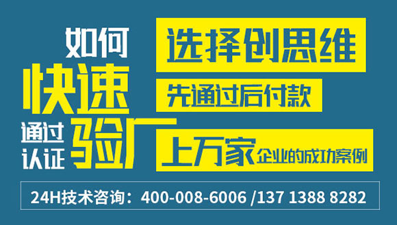 Inditex验厂审核有哪些要点？怎么做才能通过Inditex验厂？