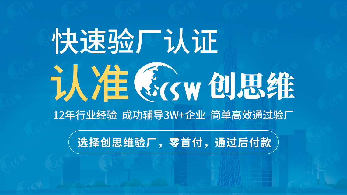 Lowes供应商行为准则:供应商应该怎么做才能通过Lowes审核? Lowes供应商行为准则:供应商应该怎么做才能通过Lowes审核?