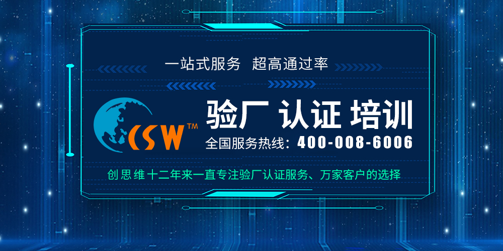 AVON雅芳验厂审核能不能通过三个主要因素 AVON雅芳验厂审核能不能通过三个主要因素