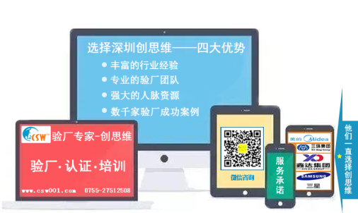 英国连锁零售巨头Tesco借乐购登陆上海 英国连锁零售巨头Tesco借乐购登陆上海