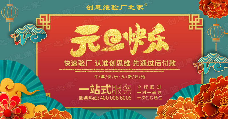 ISO50001认证初审怎么审？ISO50001认证初审要求以及初审内容
