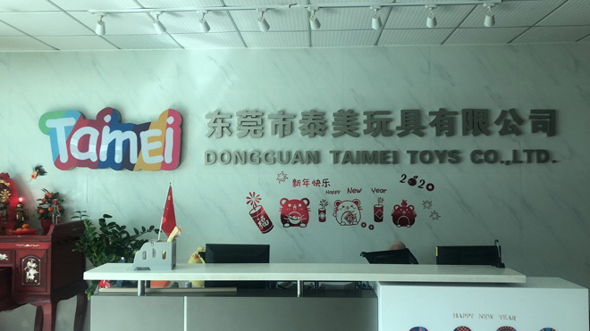 祝贺东莞市泰美玩具有限公司成功通过SQP-FCCA-BSCI验厂