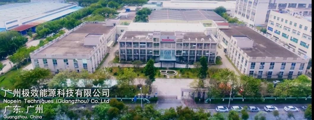 祝贺广州极效能源科技有限公司一次性成功通过BSCI验厂审核